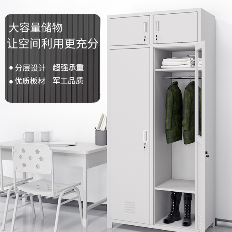 鐵皮柜士官柜